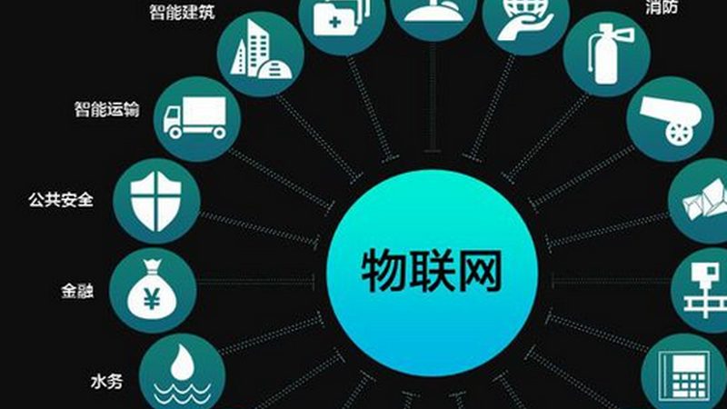 广州智能硬件开发验收标准：关键要素与评估要点