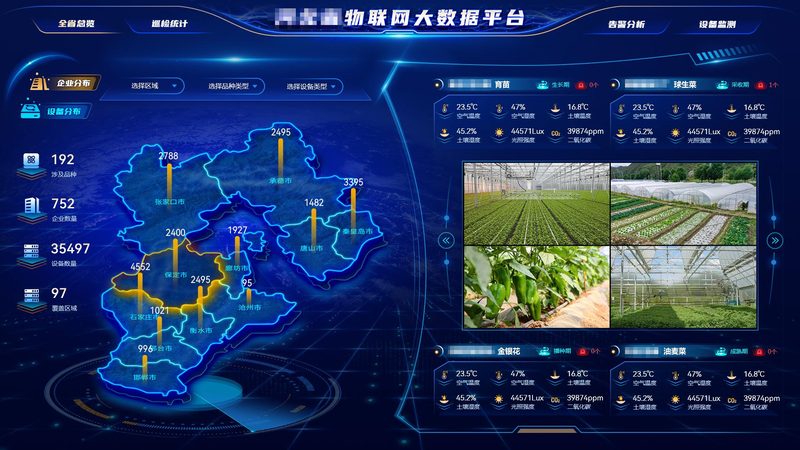 智能电表故障排查：高效解决之道**